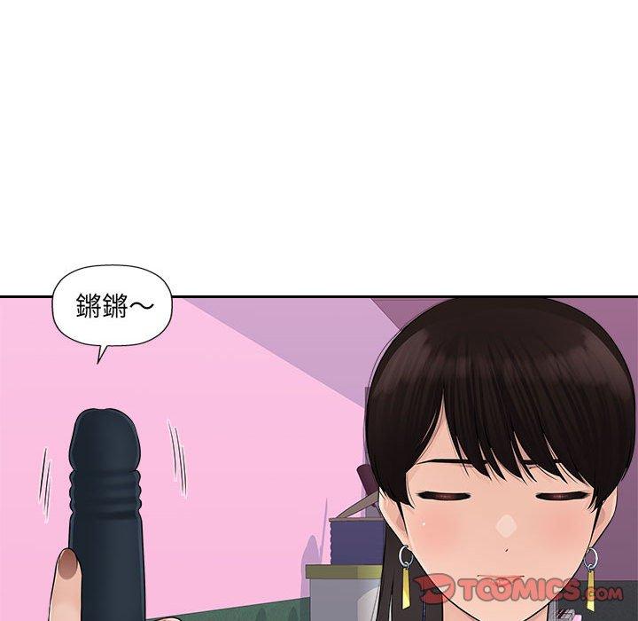 [Manhwa] Passionate office Plot, big breasts#[124P]-68