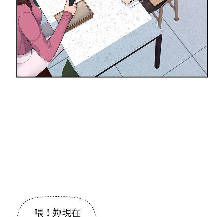 [Manhwa] Passionate office Plot, big breasts#[124P]-72