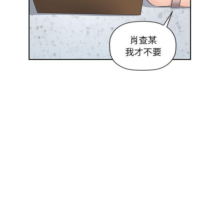 [Manhwa] Passionate office Plot, big breasts#[124P]-78