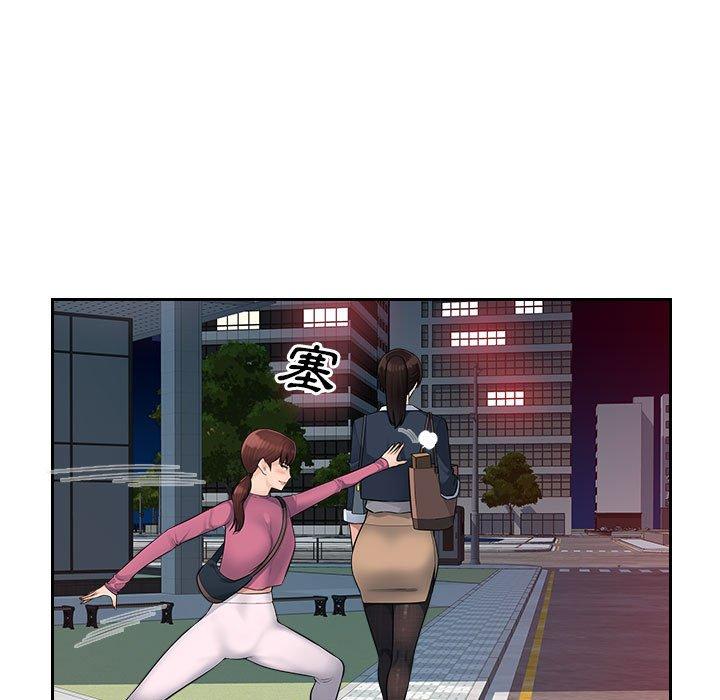 [Manhwa] Passionate office Plot, big breasts#[124P]-82