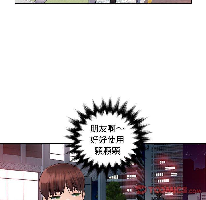 [Manhwa] Passionate office Plot, big breasts#[124P]-83