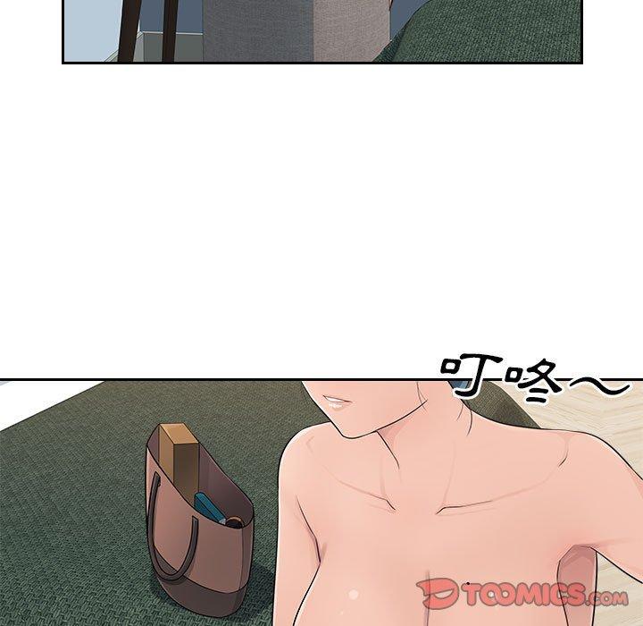 [Manhwa] Passionate office Plot, big breasts#[124P]-88
