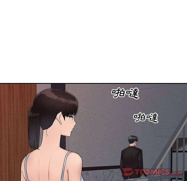 [Manhwa] Passionate office Plot, big breasts#[118P]-10