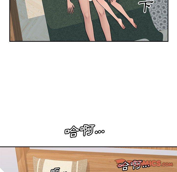 [Manhwa] Passionate office Plot, big breasts#[118P]-102
