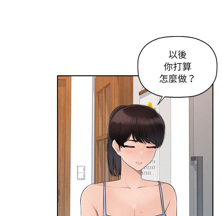 [Manhwa] Passionate office Plot, big breasts#[118P]-111