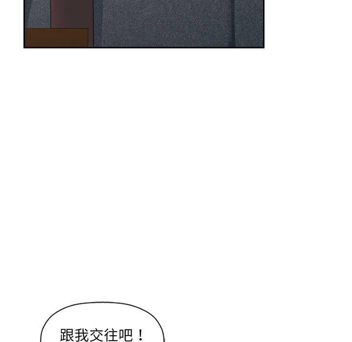 [Manhwa] Passionate office Plot, big breasts#[118P]-114