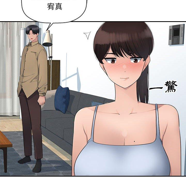 [Manhwa] Passionate office Plot, big breasts#[118P]-115