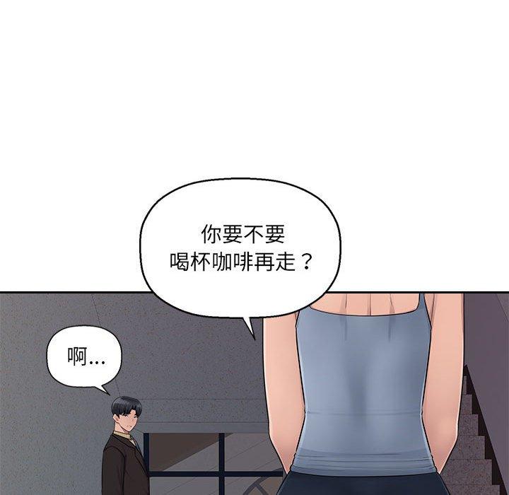 [Manhwa] Passionate office Plot, big breasts#[118P]-13