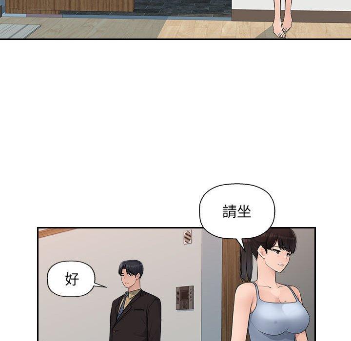 [Manhwa] Passionate office Plot, big breasts#[118P]-16