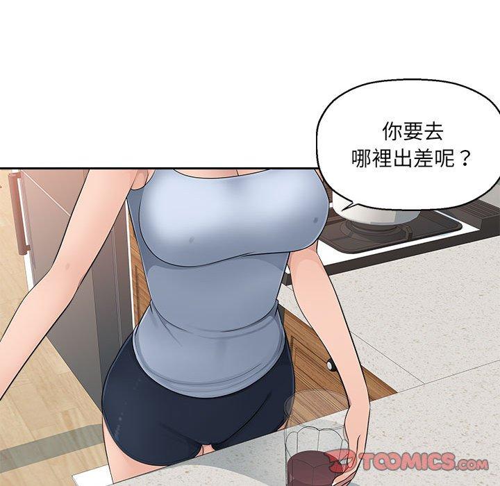 [Manhwa] Passionate office Plot, big breasts#[118P]-18