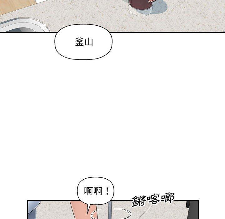 [Manhwa] Passionate office Plot, big breasts#[118P]-19