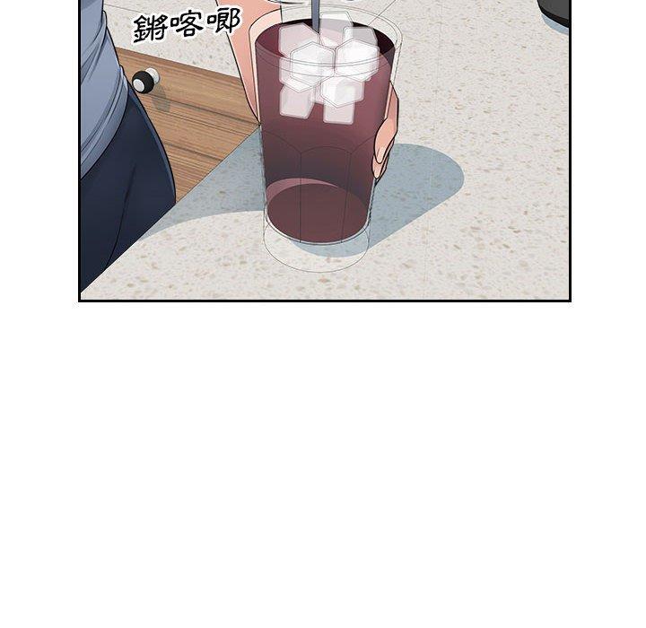 [Manhwa] Passionate office Plot, big breasts#[118P]-20