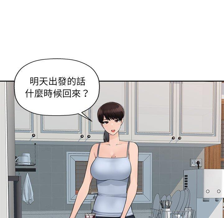 [Manhwa] Passionate office Plot, big breasts#[118P]-21