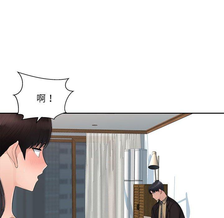 [Manhwa] Passionate office Plot, big breasts#[118P]-23