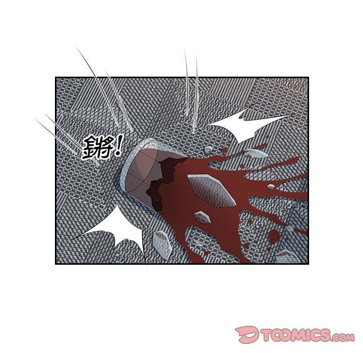 [Manhwa] Passionate office Plot, big breasts#[118P]-26