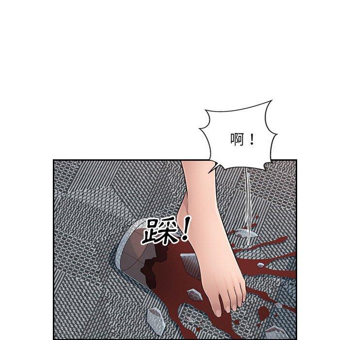 [Manhwa] Passionate office Plot, big breasts#[118P]-27