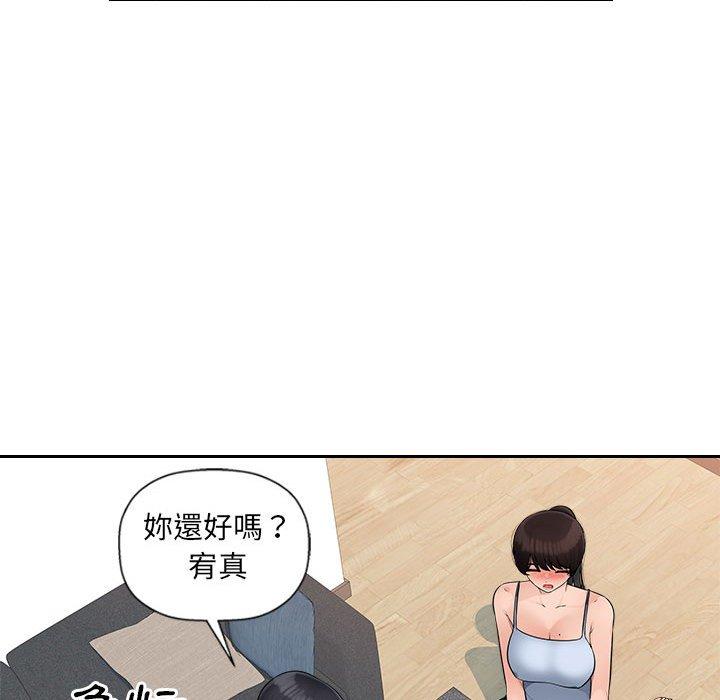 [Manhwa] Passionate office Plot, big breasts#[118P]-28