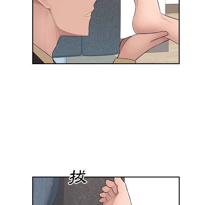 [Manhwa] Passionate office Plot, big breasts#[118P]-32