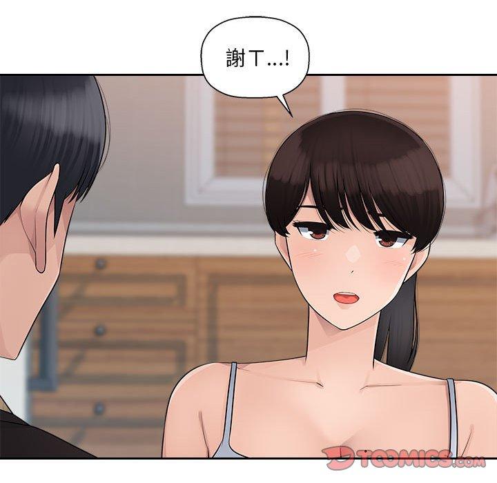 [Manhwa] Passionate office Plot, big breasts#[118P]-34