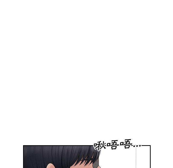[Manhwa] Passionate office Plot, big breasts#[118P]-35
