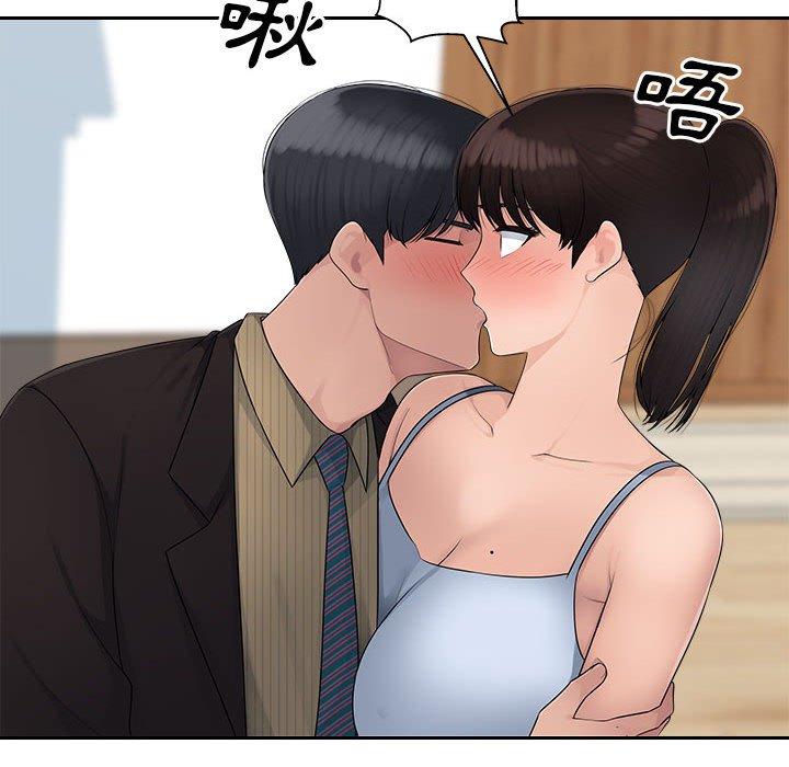 [Manhwa] Passionate office Plot, big breasts#[118P]-40
