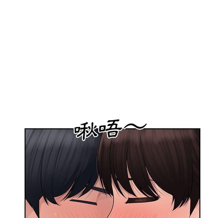 [Manhwa] Passionate office Plot, big breasts#[118P]-41