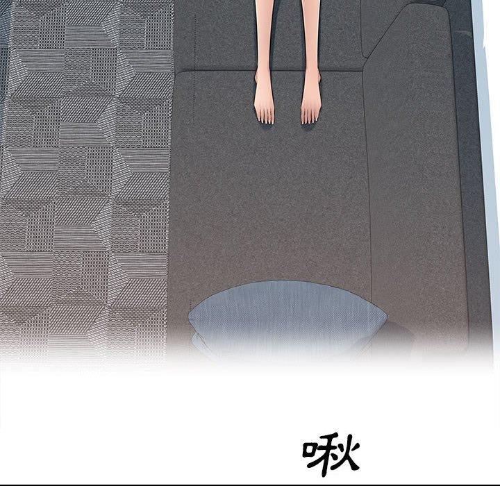 [Manhwa] Passionate office Plot, big breasts#[118P]-44