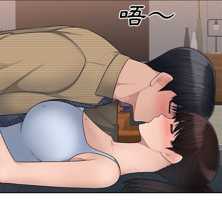[Manhwa] Passionate office Plot, big breasts#[118P]-45