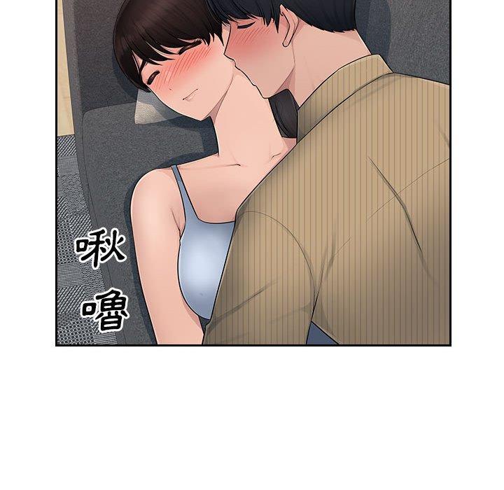[Manhwa] Passionate office Plot, big breasts#[118P]-47