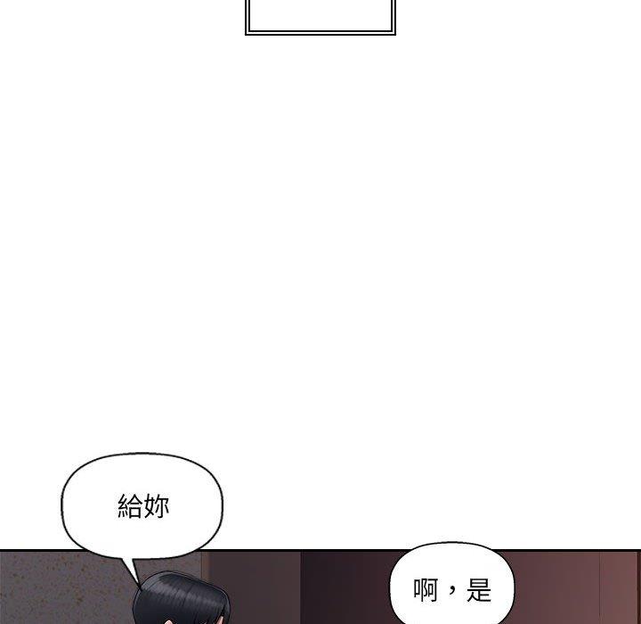 [Manhwa] Passionate office Plot, big breasts#[118P]-5