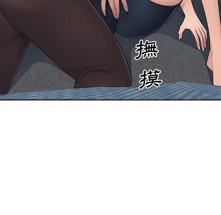 [Manhwa] Passionate office Plot, big breasts#[118P]-51