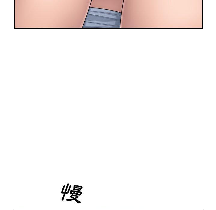 [Manhwa] Passionate office Plot, big breasts#[118P]-69