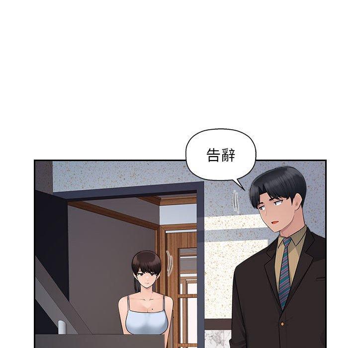 [Manhwa] Passionate office Plot, big breasts#[118P]-8