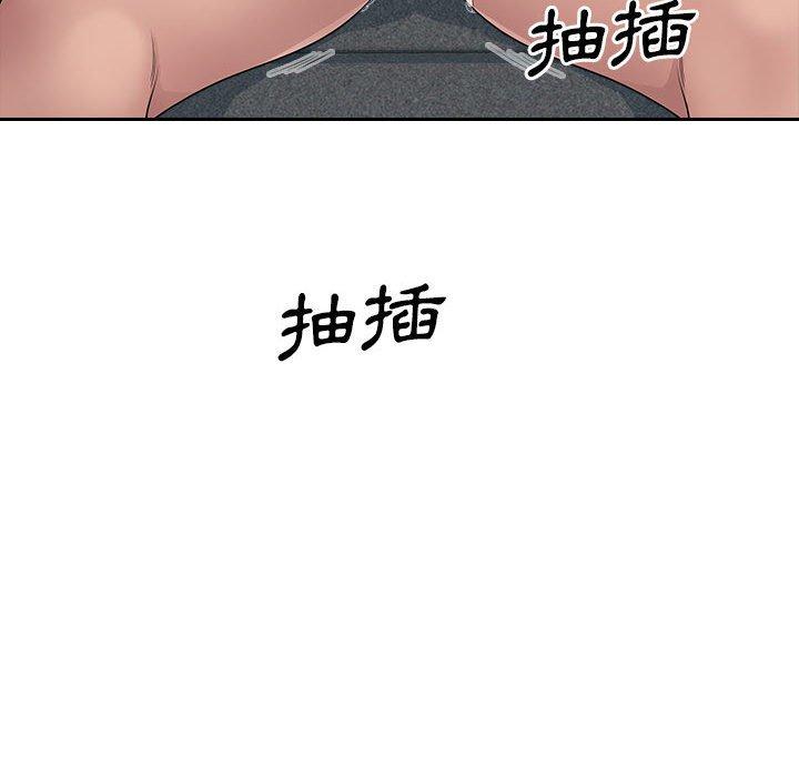 [Manhwa] Passionate office Plot, big breasts#[118P]-80
