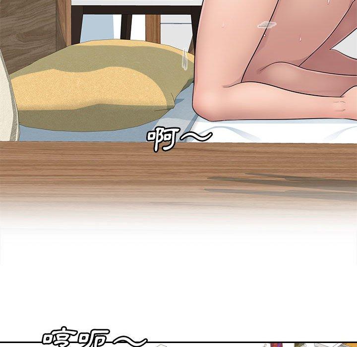 [Manhwa] Passionate office Plot, big breasts#[118P]-84