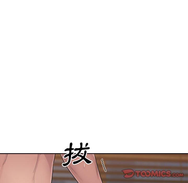 [Manhwa] Passionate office Plot, big breasts#[118P]-94
