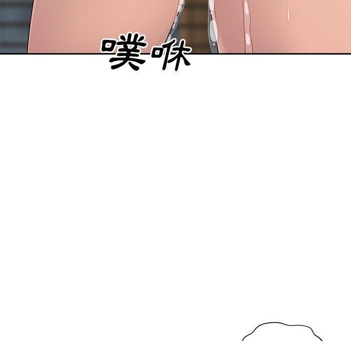 [Manhwa] Passionate office Plot, big breasts#[118P]-97