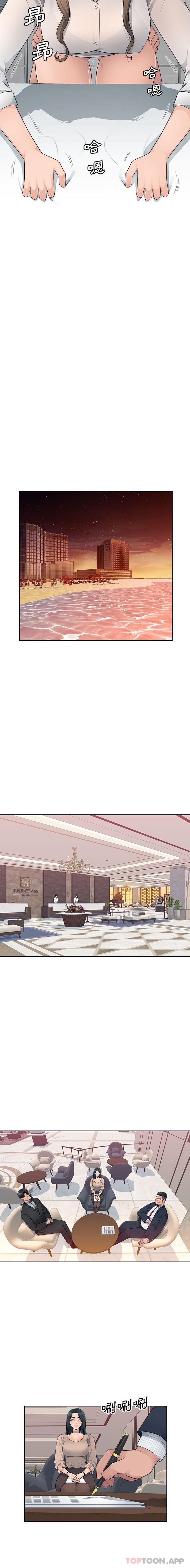 [Manhwa] Passionate office Plot, big breasts#[16P]-12