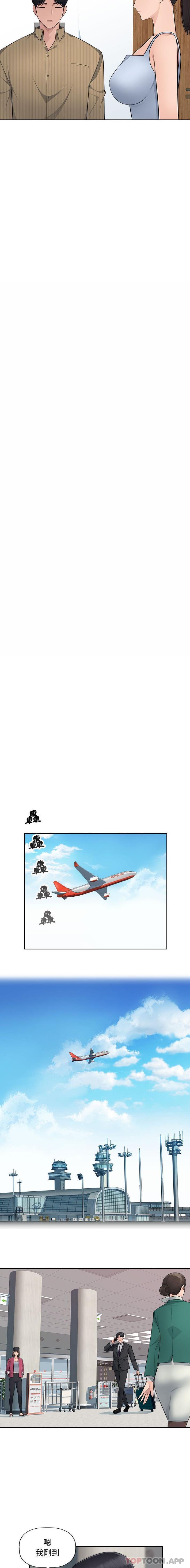[Manhwa] Passionate office Plot, big breasts#[16P]-2