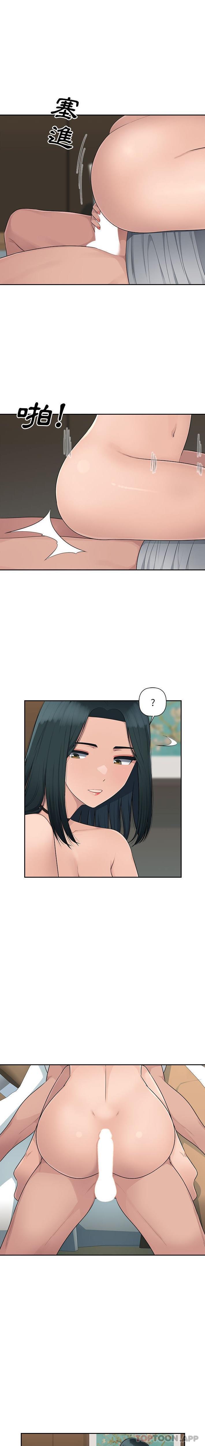 [Manhwa] Passionate office Plot, big breasts#[16P]-6