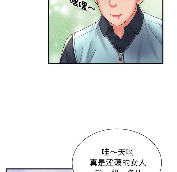 [韩国漫画] 她的寂寞谁人知 剧情,熟女人妻#[135P]-105