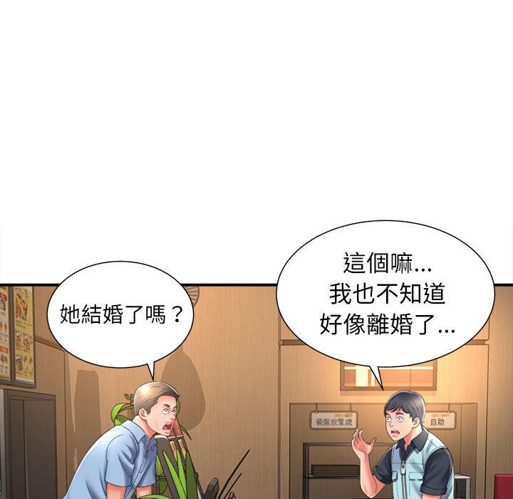 [韩国漫画] 她的寂寞谁人知 剧情,熟女人妻#[135P]-107