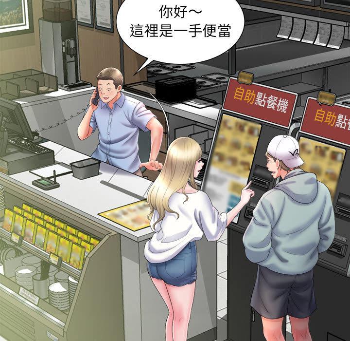 [韩国漫画] 她的寂寞谁人知 剧情,熟女人妻#[135P]-118