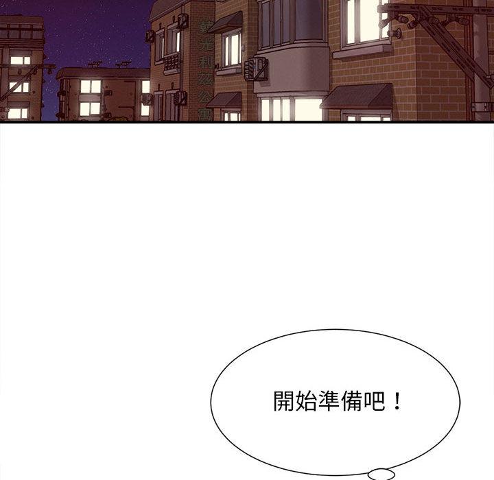 [韩国漫画] 她的寂寞谁人知 剧情,熟女人妻#[135P]-30