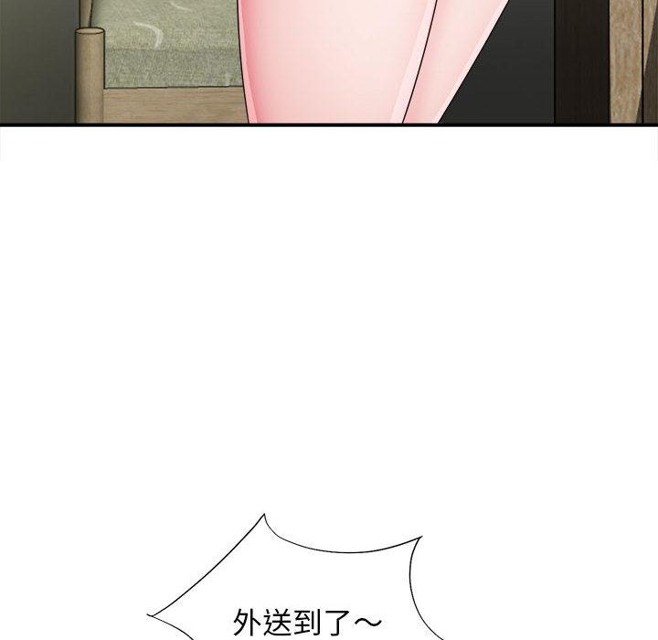 [韩国漫画] 她的寂寞谁人知 剧情,熟女人妻#[135P]-40