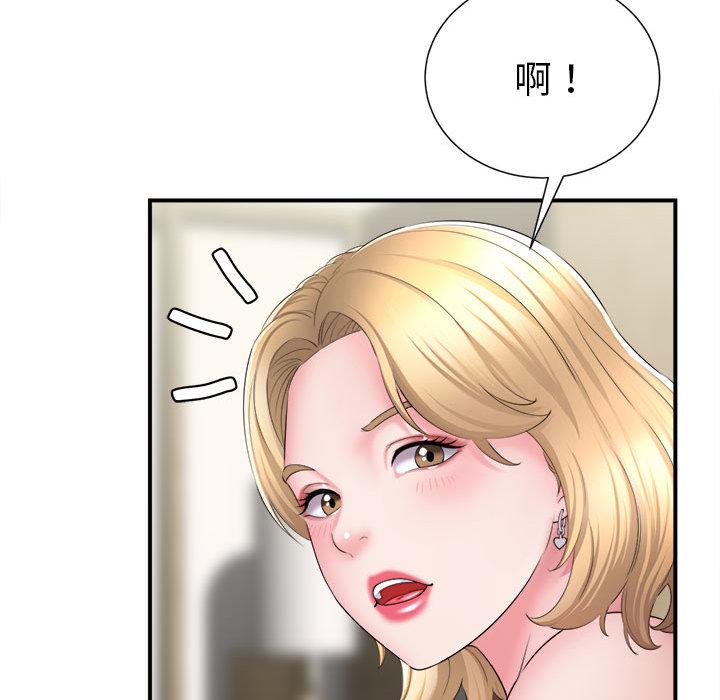 [韩国漫画] 她的寂寞谁人知 剧情,熟女人妻#[135P]-43