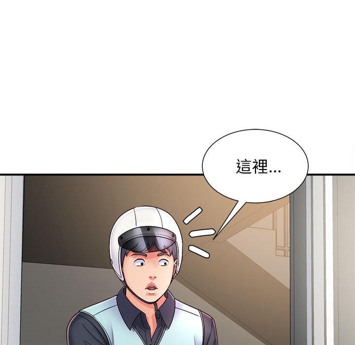 [韩国漫画] 她的寂寞谁人知 剧情,熟女人妻#[135P]-48