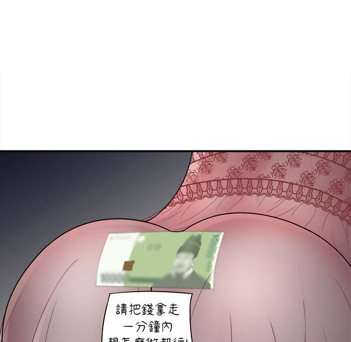 [韩国漫画] 她的寂寞谁人知 剧情,熟女人妻#[135P]-53