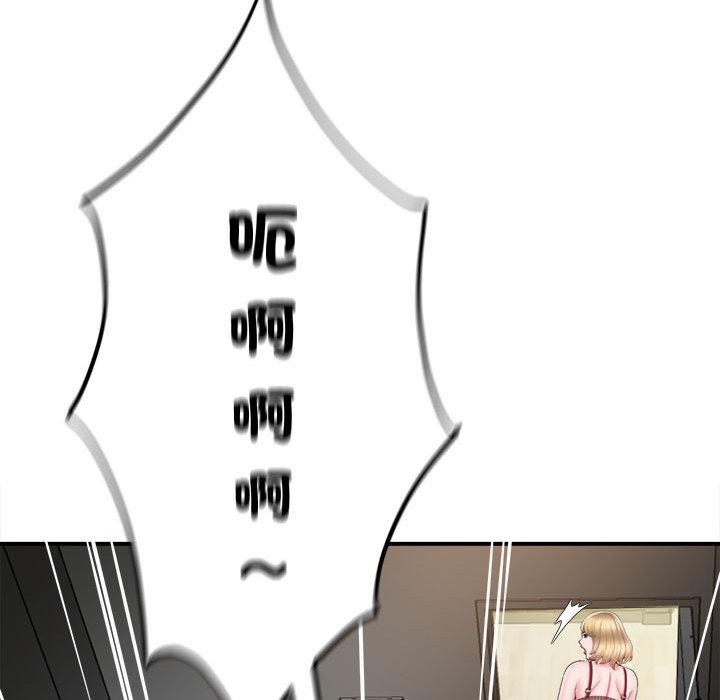 [韩国漫画] 她的寂寞谁人知 剧情,熟女人妻#[135P]-68