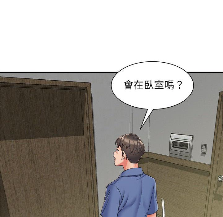 [韩国漫画] 她的寂寞谁人知 剧情,熟女人妻#[158P]-129